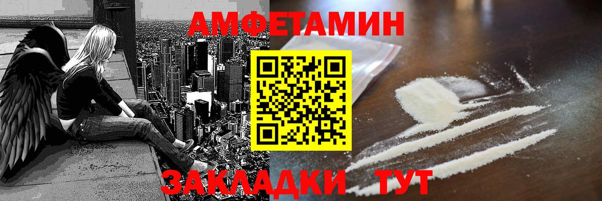 Клин  АМФ 98%  Амфетамин  Вход с VPN 