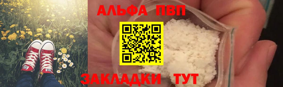 A PVP СК КРИС Клин