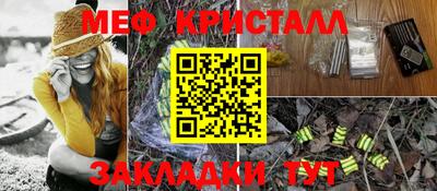 таблы Комсомольск-на-Амуре