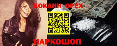 таблы Комсомольск-на-Амуре