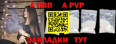 таблы Коммунар