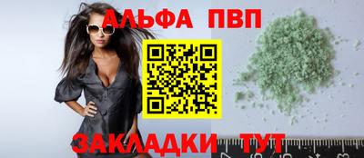 герыч Конаково