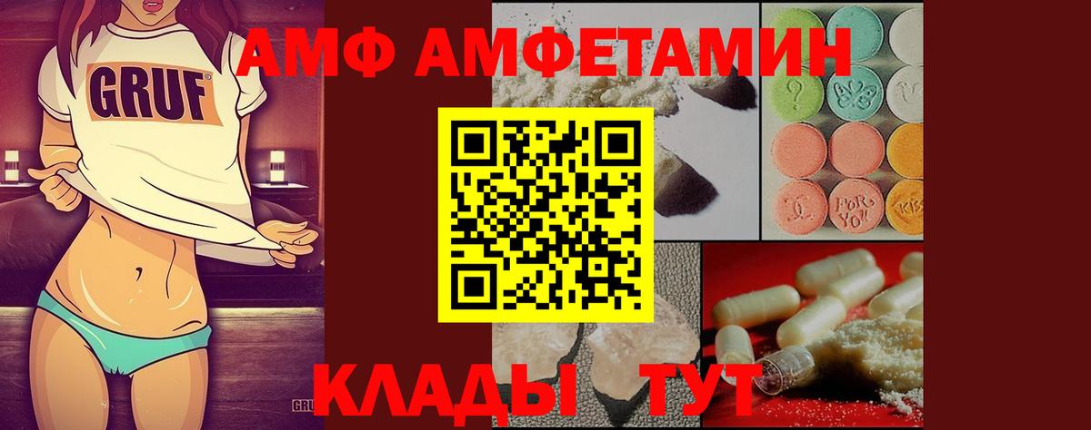ГАШИШ  Меф МЯУ МЯУ   АМФЕТАМИН кристаллы  A-PVP СОЛЬ   Метамфетамин  ЭКСТАЗИ  Канабис  Клин  Где купить  Вход с VPN 