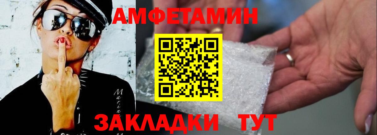 Клин  Метамфетамин Декстрометамфетамин 99.9%  Метамфетамин  Вход с VPN 