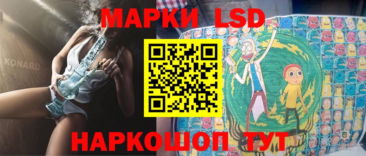 Марки 25I-NBOMe 1500мкг  Марки 25I-NBOMe 1500мкг  Вход с VPN  цены наркотик  Клин 