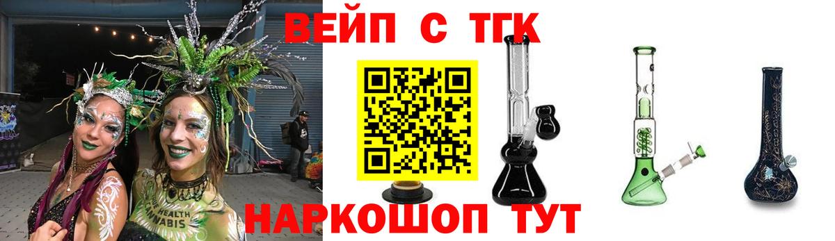 Дистиллят ТГК THC oil Клин