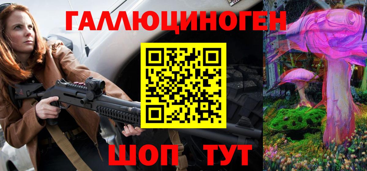 Галлюциногенные грибы Psilocybine cubensis Клин