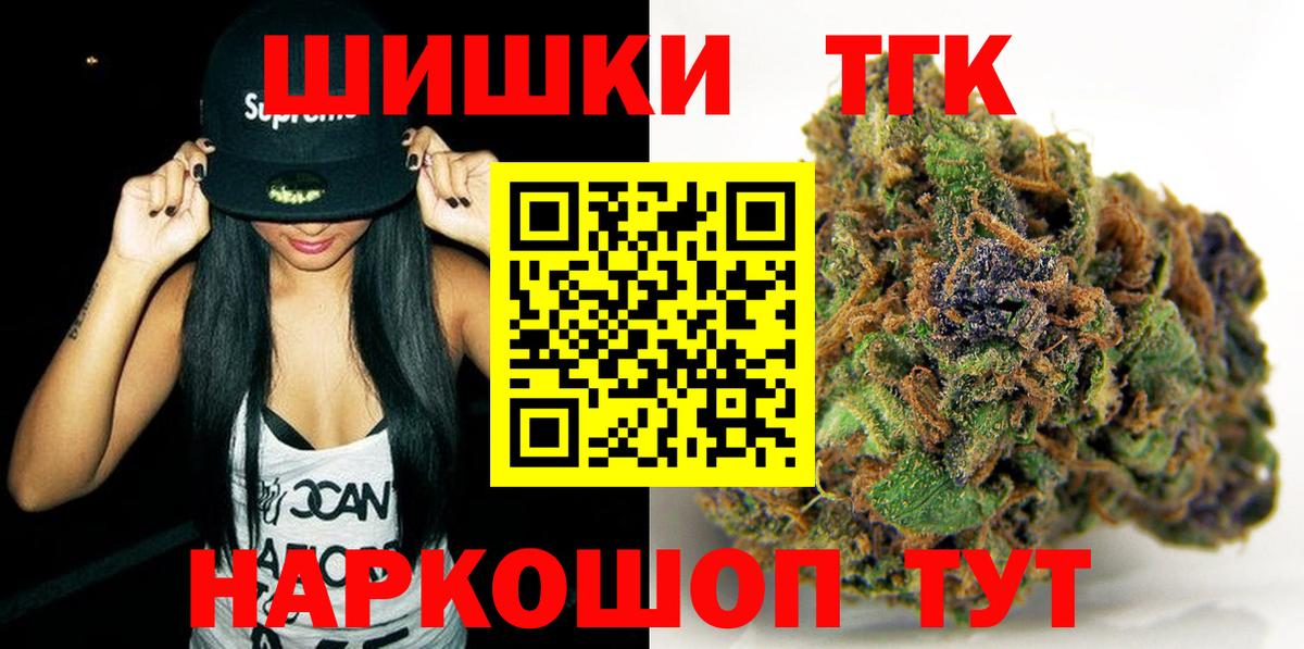 Марихуана SATIVA & INDICA  Бошки Шишки индика  Клин  Вход с VPN  Каннабис Bruce Banner  Канабис гибрид 